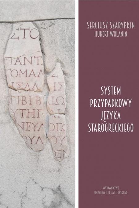 System przypadkowy języka starogreckiego