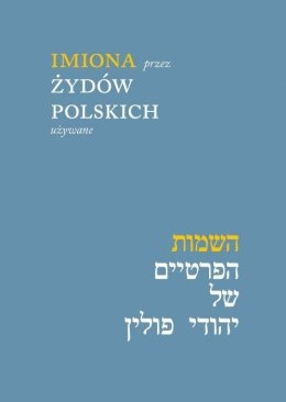 Imiona przez Żydów polskich używane w.2
