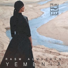Yemenia CD