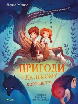Adventures in the distant kingdom w.ukraińska