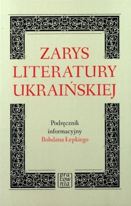 Zarys literatury ukraińskiej