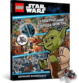 Lego Star Wars. W poszukiwaniu droida... UA