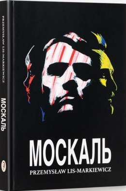 Moskal (UKR)
