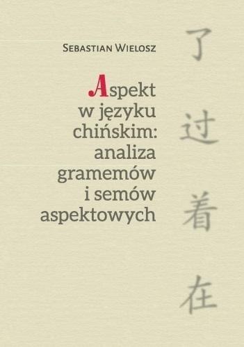 Aspekt w języku chińskim: Analiza gramemów..